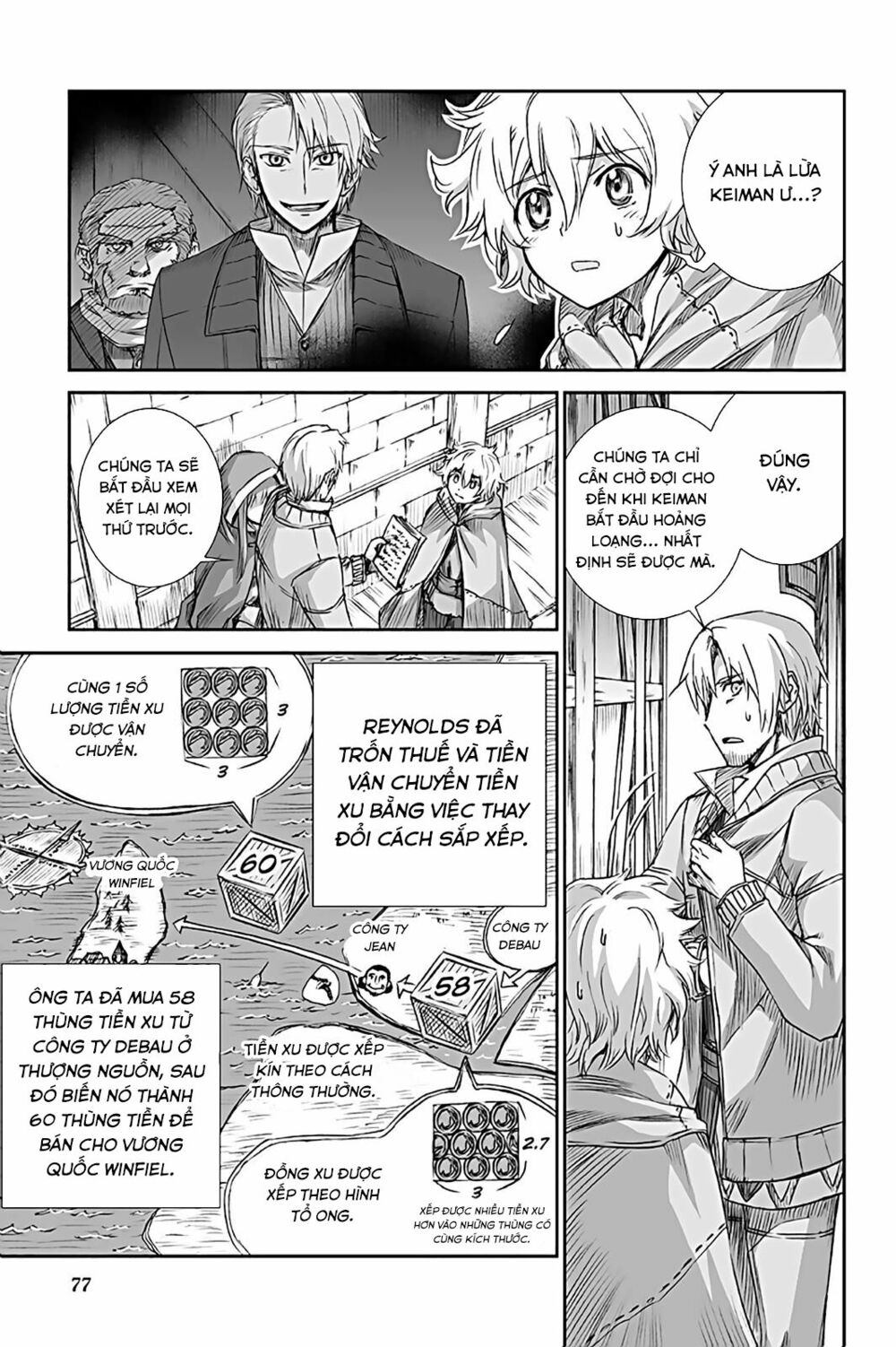 Ookami to Koushinryou: Chapter 64