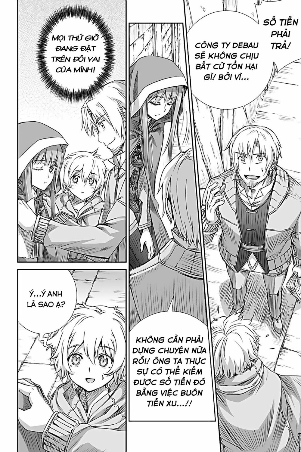 Ookami to Koushinryou: Chapter 64
