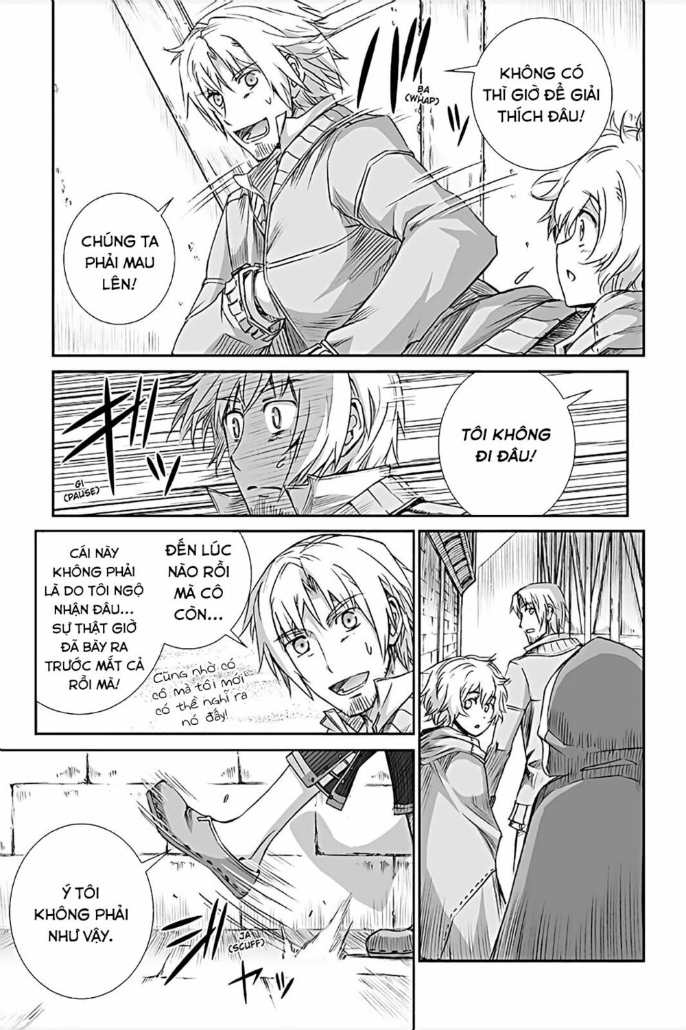 Ookami to Koushinryou: Chapter 64