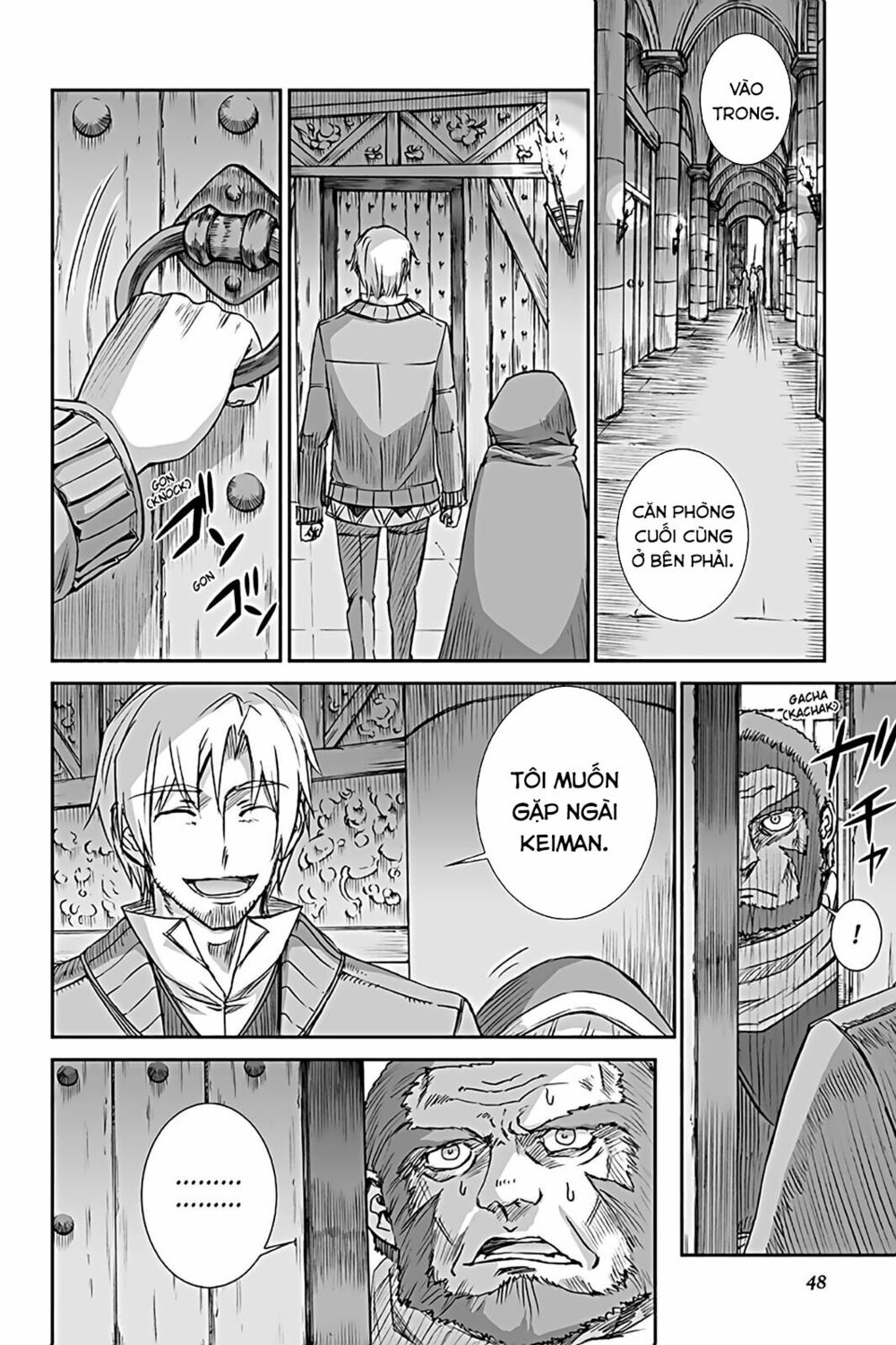 Ookami to Koushinryou: Chapter 64
