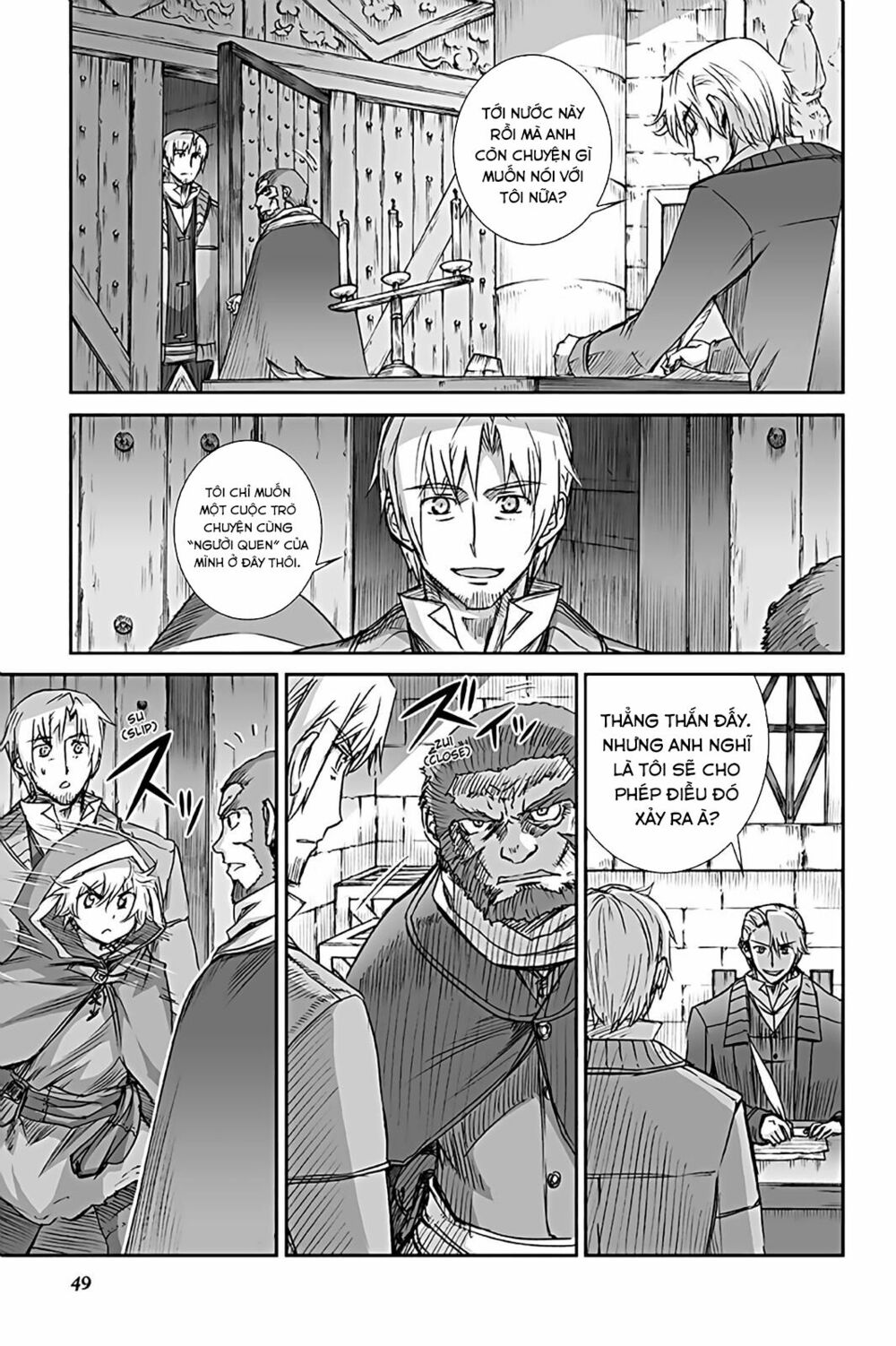 Ookami to Koushinryou: Chapter 64