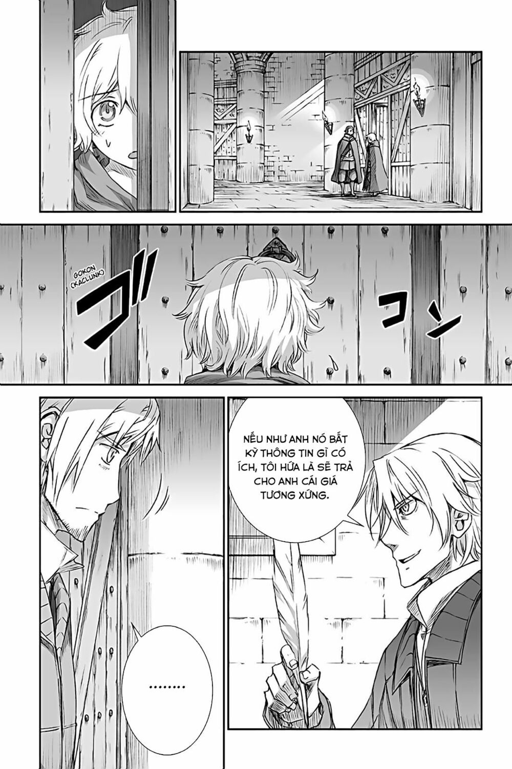 Ookami to Koushinryou: Chapter 64