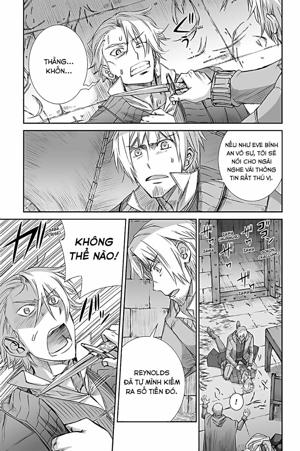 Ookami to Koushinryou: Chapter 65