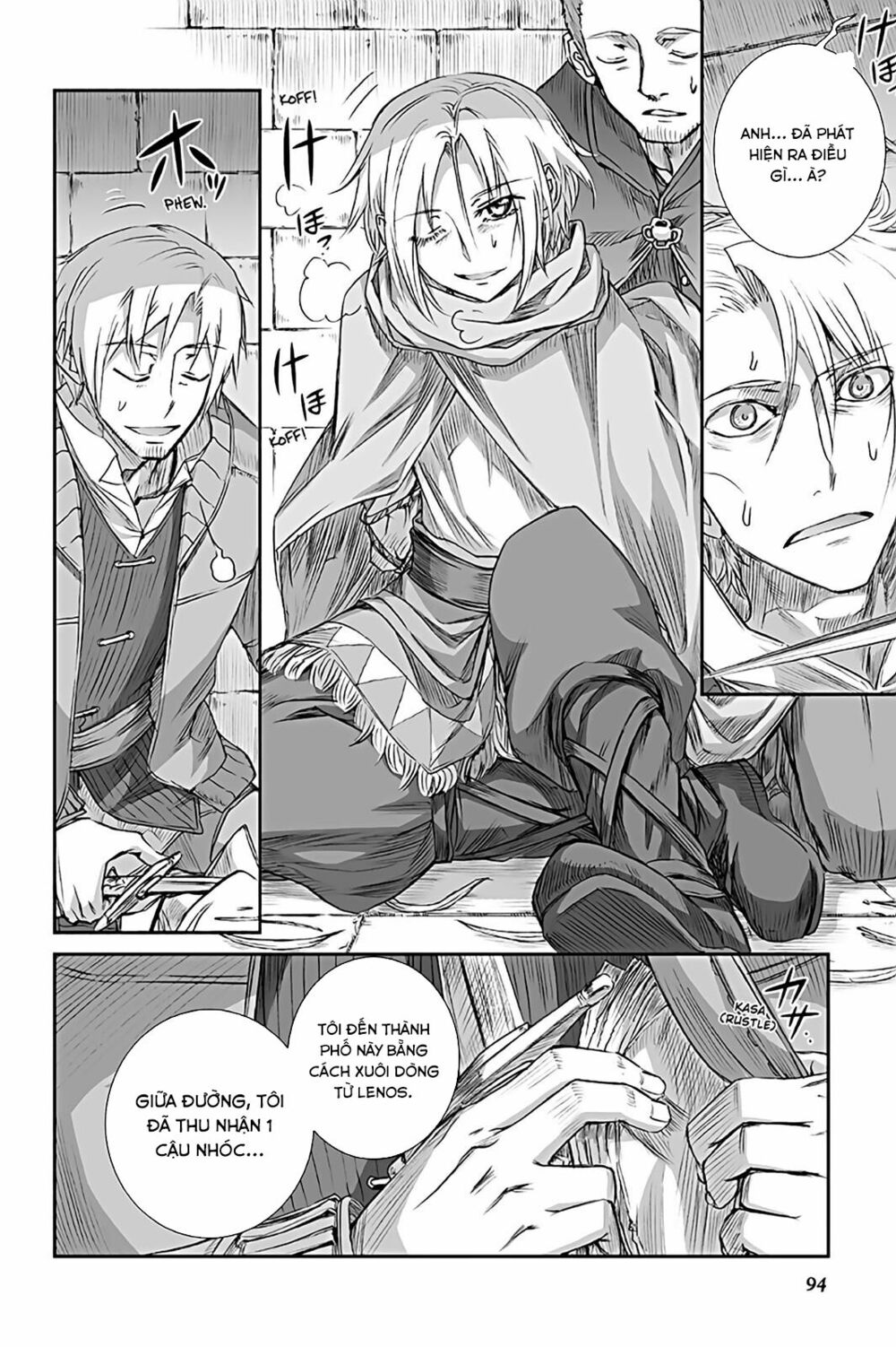 Ookami to Koushinryou: Chapter 65