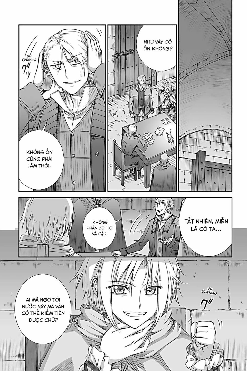 Ookami to Koushinryou: Chapter 65