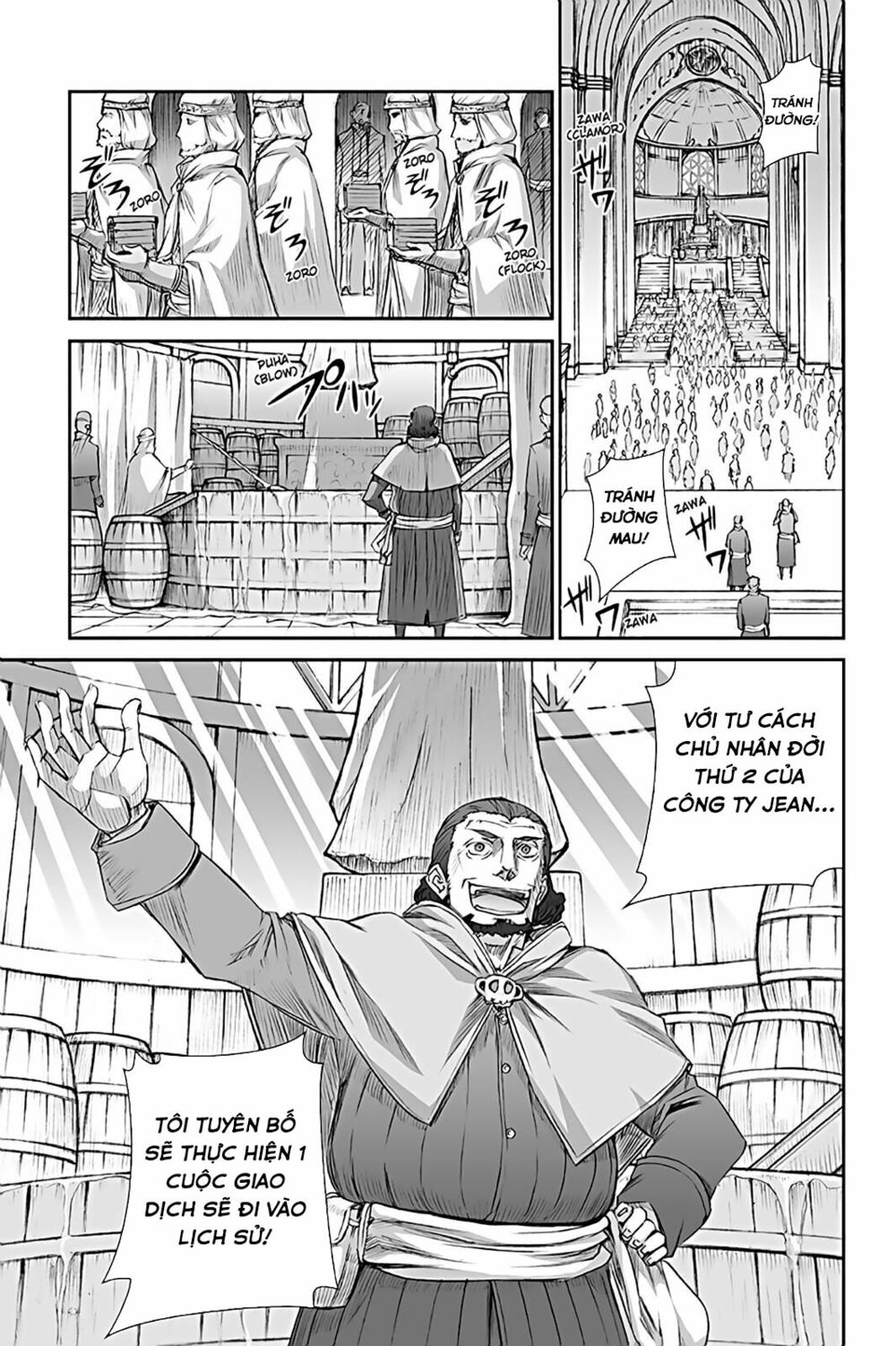 Ookami to Koushinryou: Chapter 65
