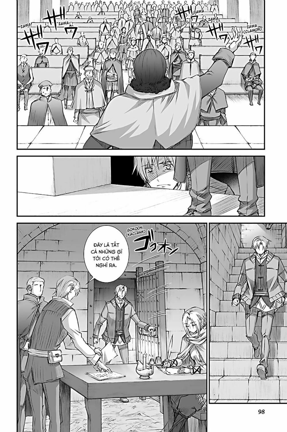Ookami to Koushinryou: Chapter 65