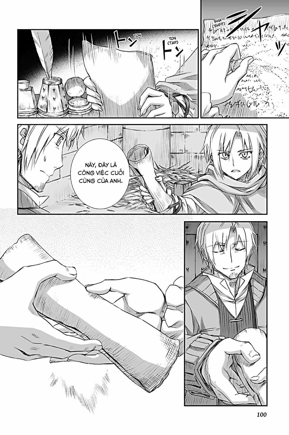 Ookami to Koushinryou: Chapter 65