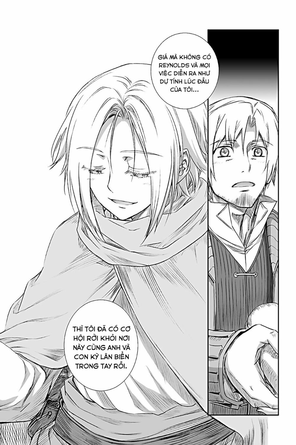 Ookami to Koushinryou: Chapter 65