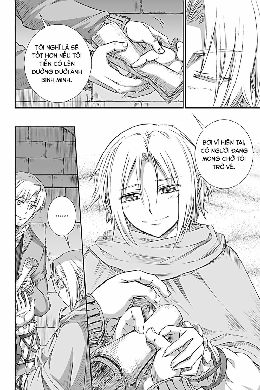 Ookami to Koushinryou: Chapter 65
