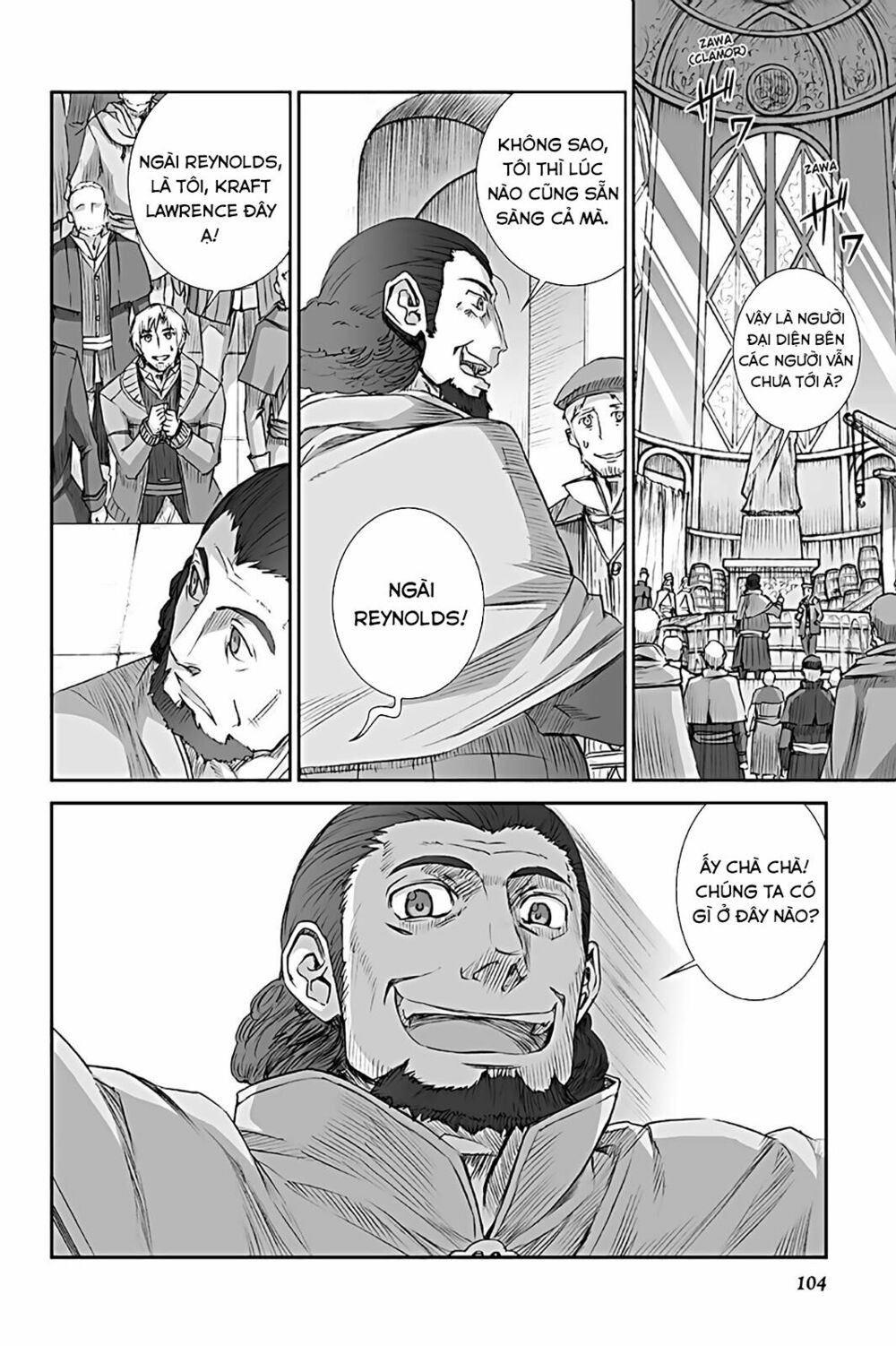 Ookami to Koushinryou: Chapter 65