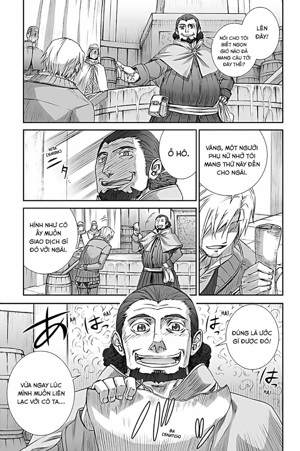 Ookami to Koushinryou: Chapter 65