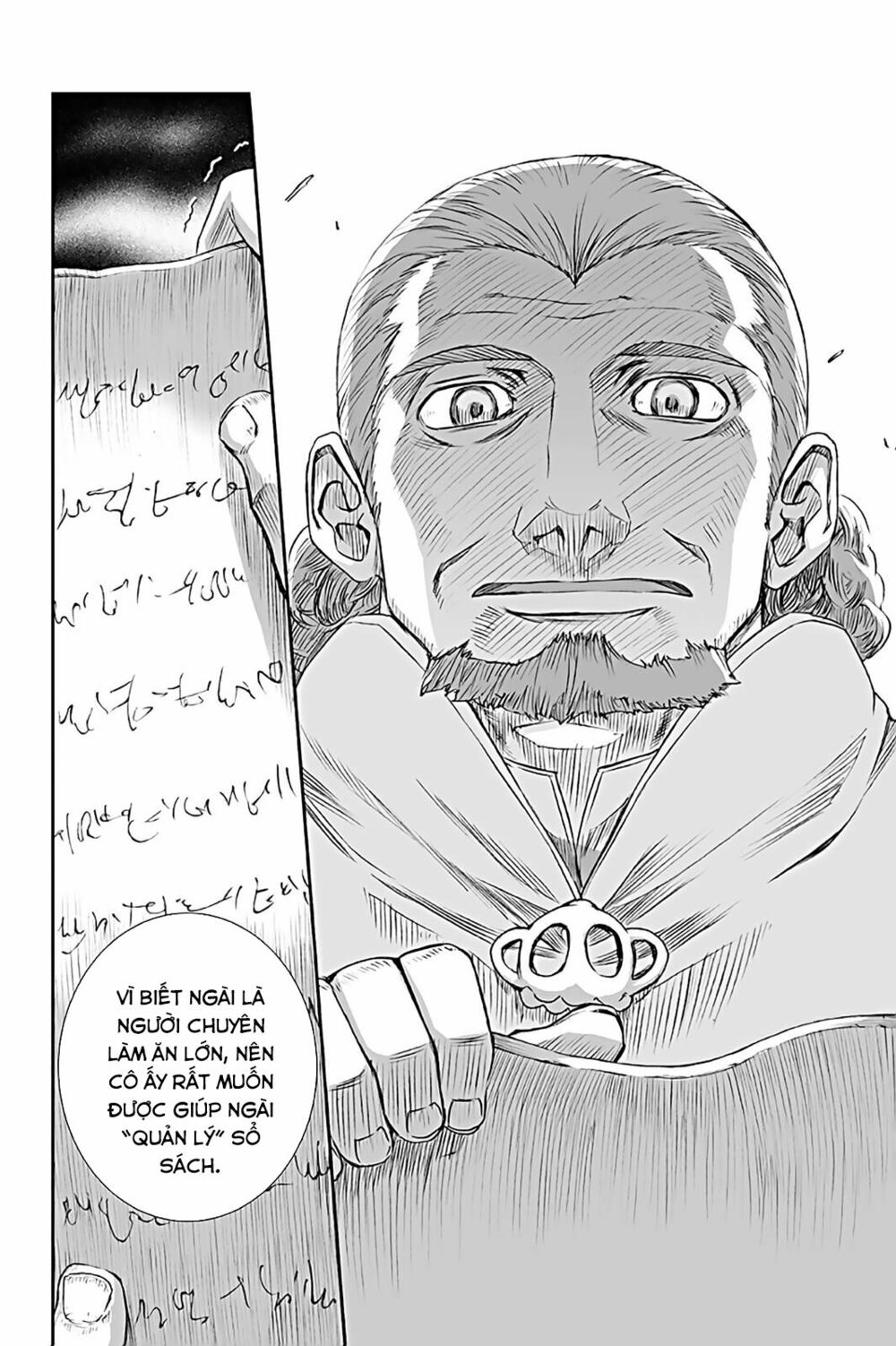 Ookami to Koushinryou: Chapter 65