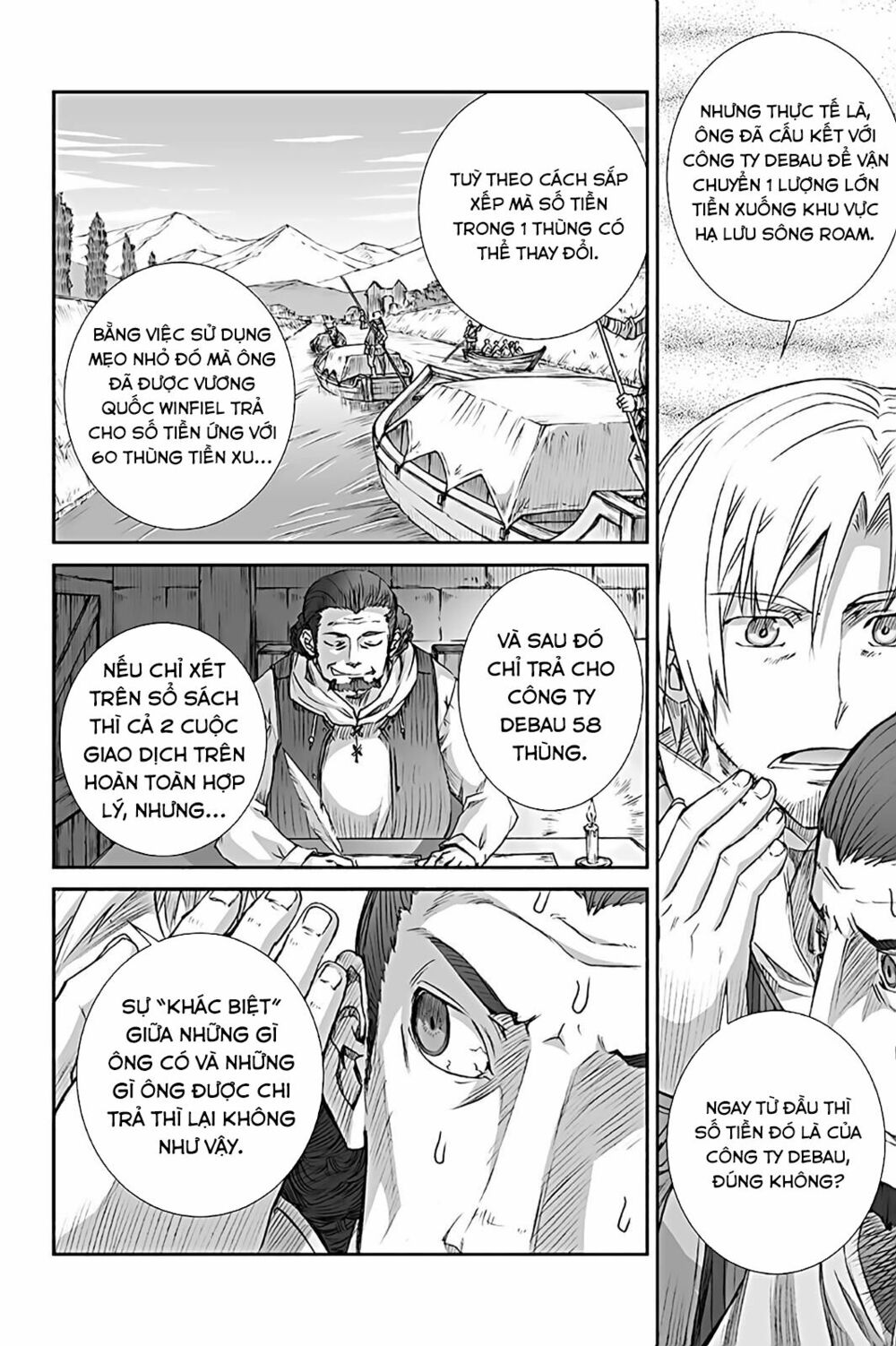 Ookami to Koushinryou: Chapter 65