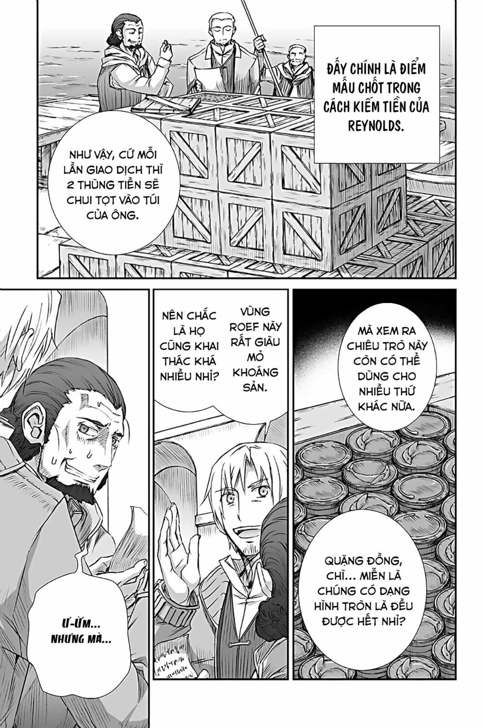 Ookami to Koushinryou: Chapter 65