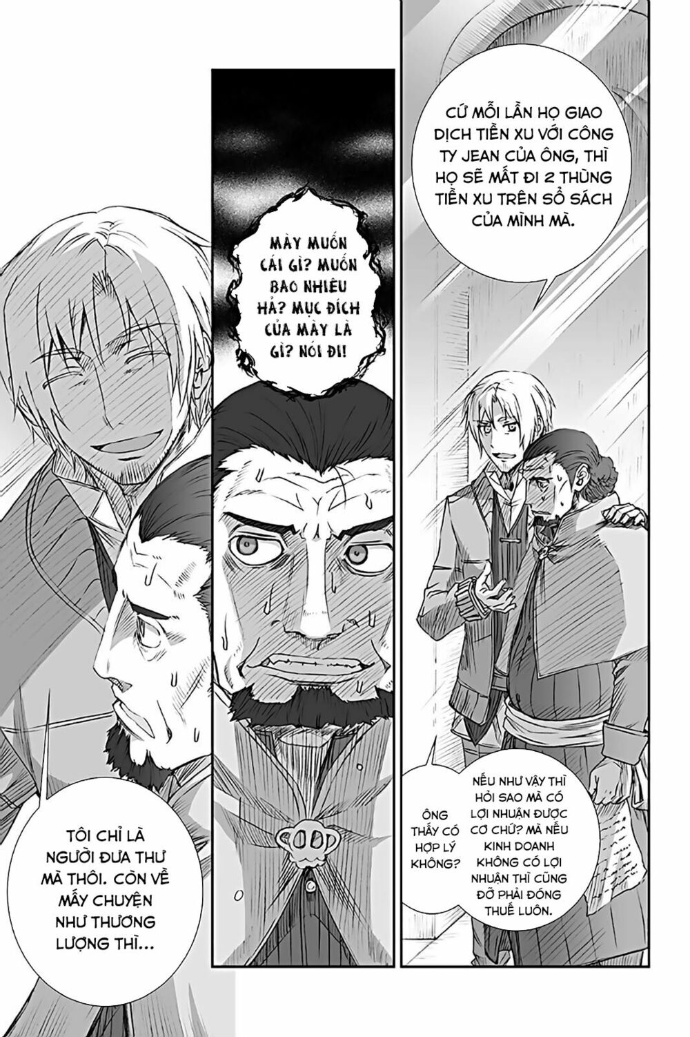 Ookami to Koushinryou: Chapter 65