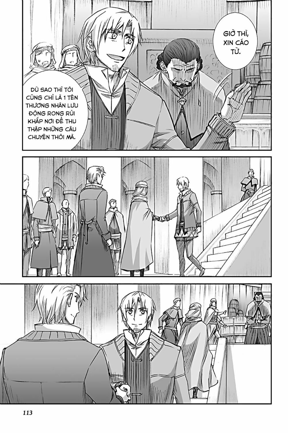 Ookami to Koushinryou: Chapter 65