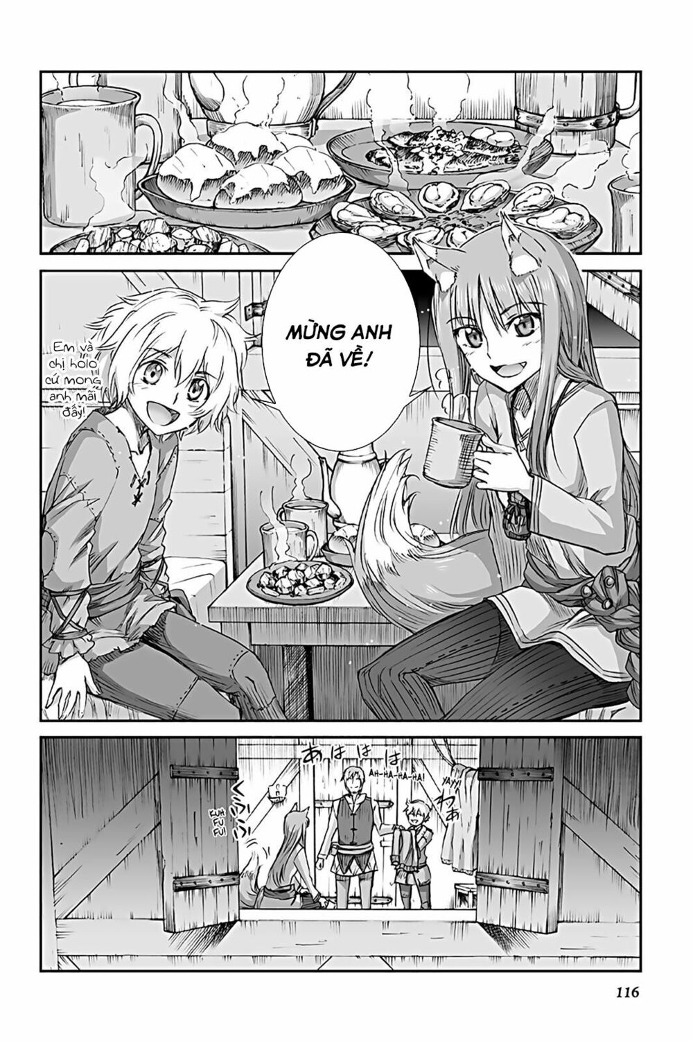 Ookami to Koushinryou: Chapter 65