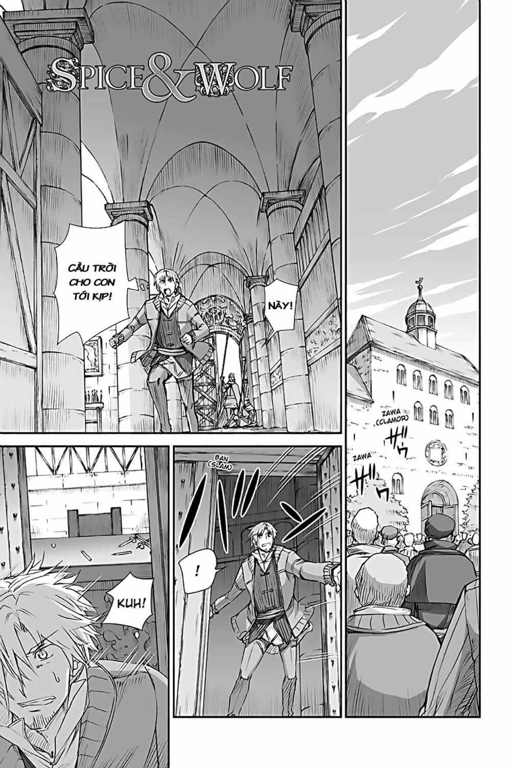 Ookami to Koushinryou: Chapter 65