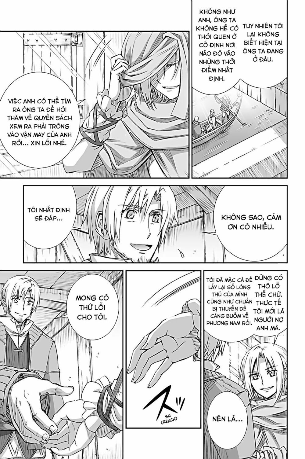 Ookami to Koushinryou: Chapter 66