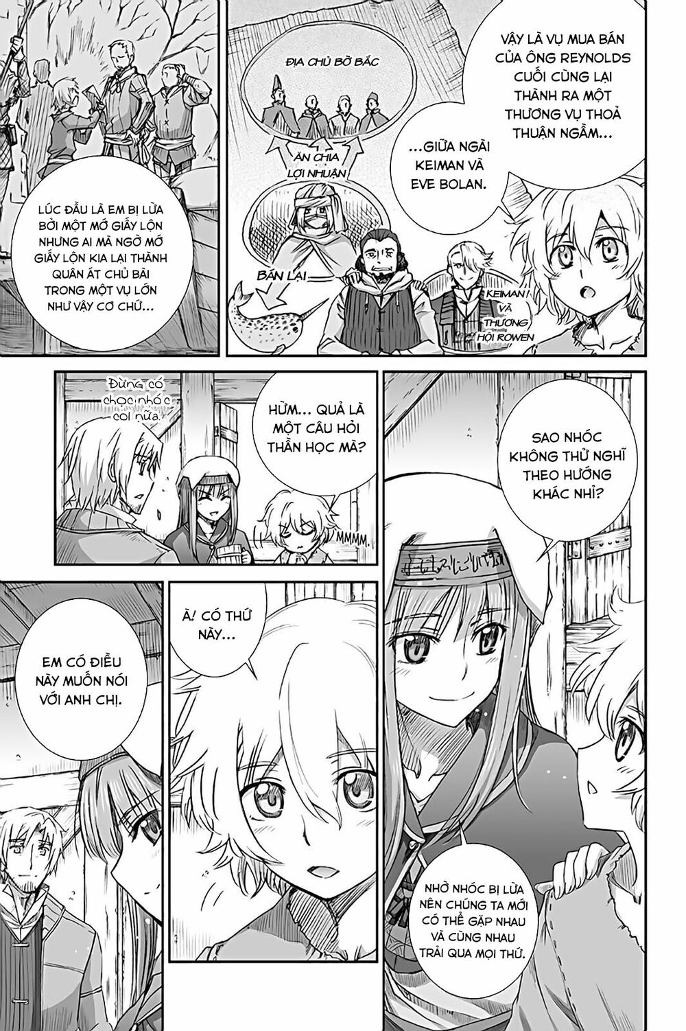 Ookami to Koushinryou: Chapter 66