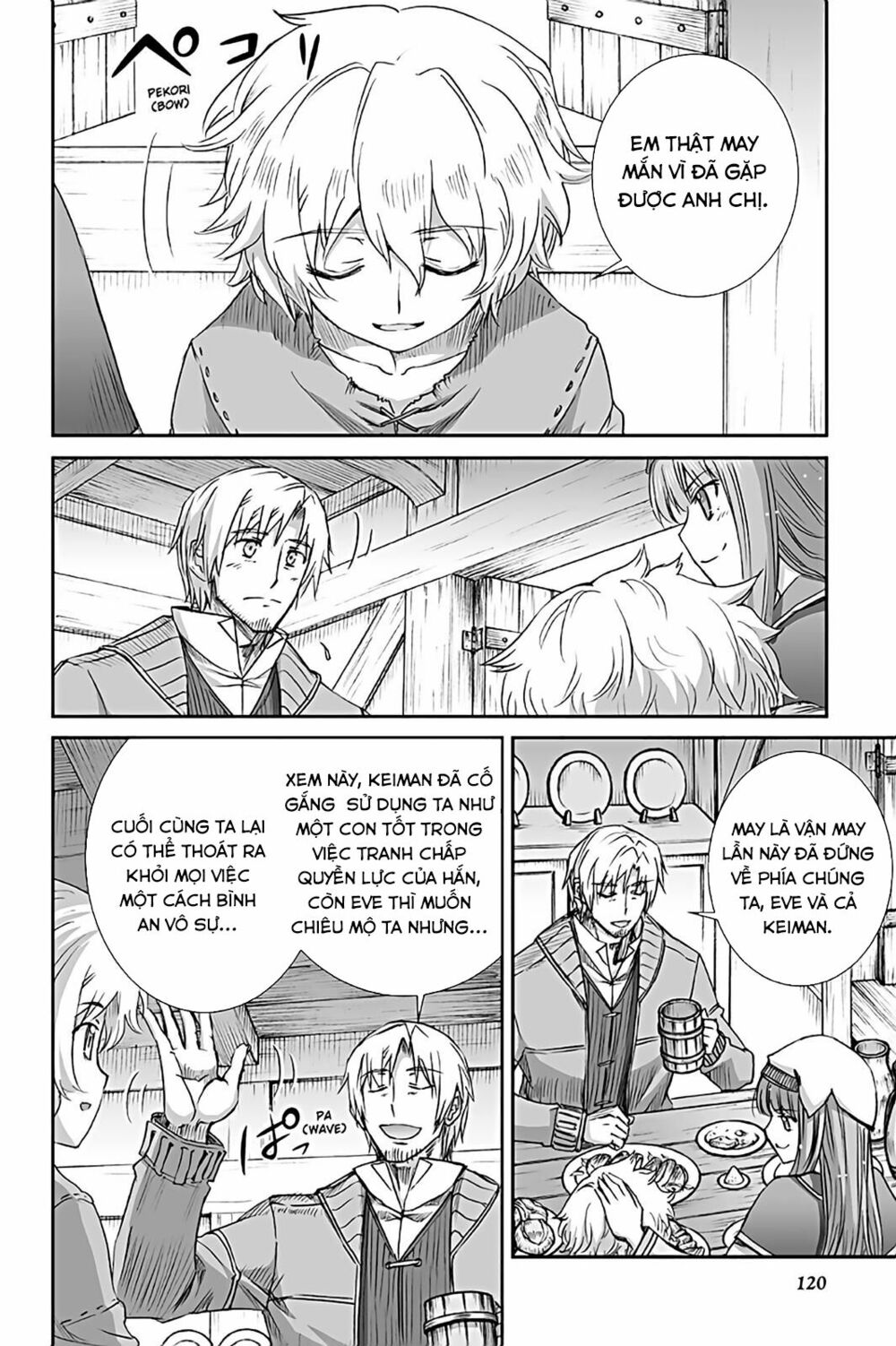 Ookami to Koushinryou: Chapter 66
