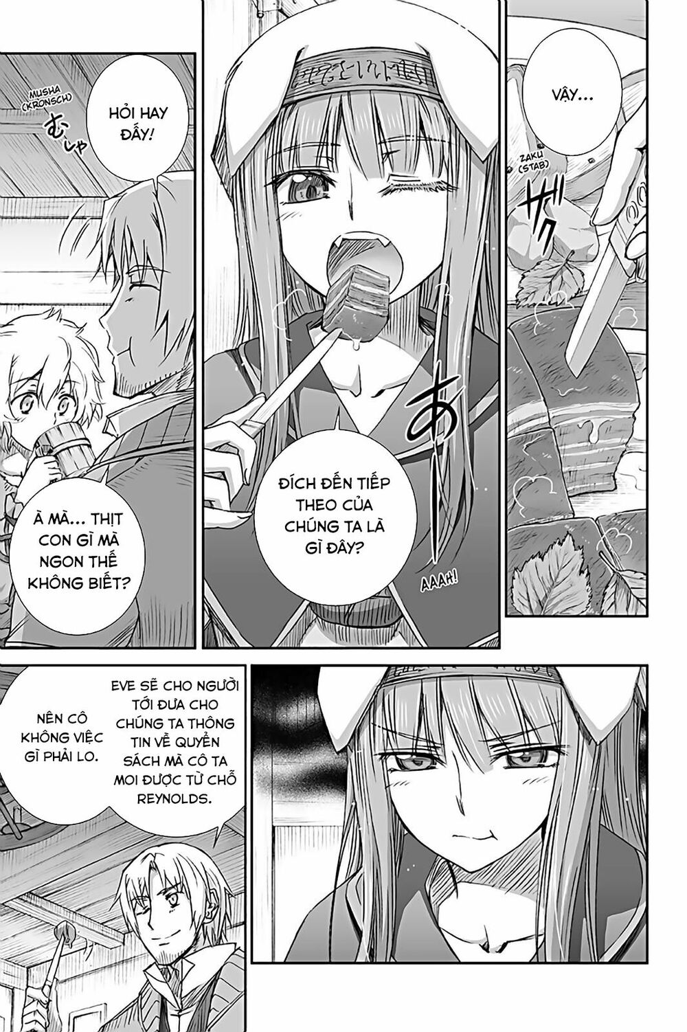 Ookami to Koushinryou: Chapter 66