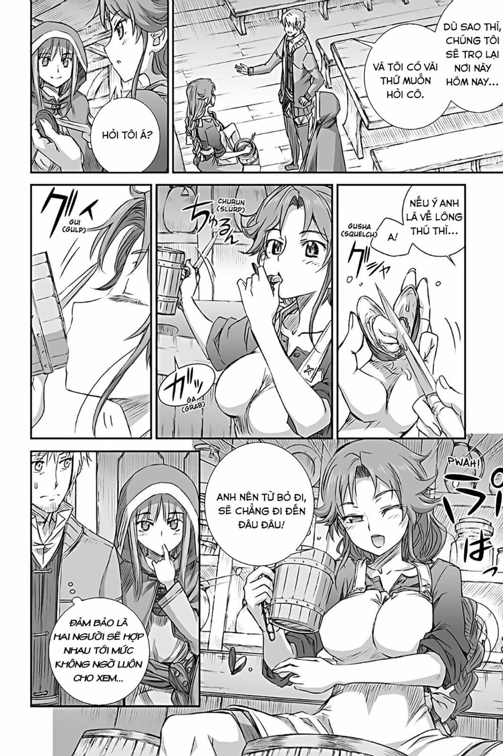 Ookami to Koushinryou: Chapter 67