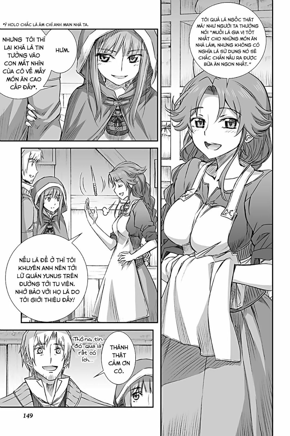 Ookami to Koushinryou: Chapter 67