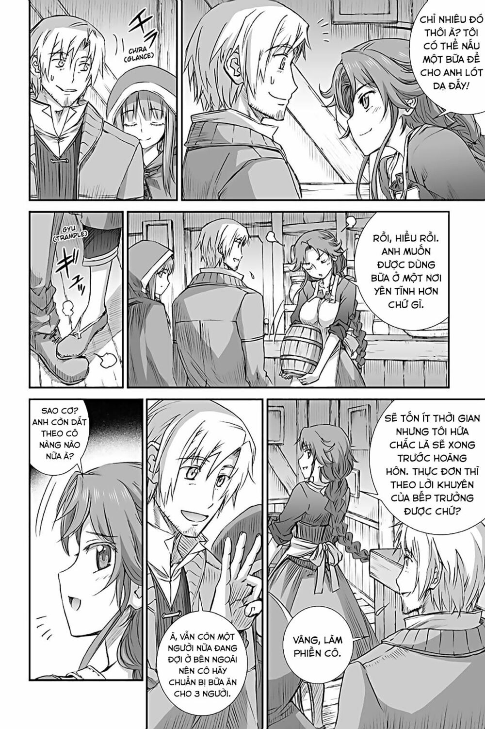 Ookami to Koushinryou: Chapter 67