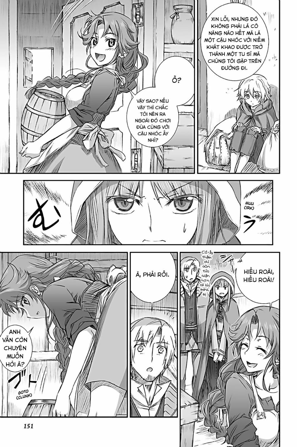 Ookami to Koushinryou: Chapter 67