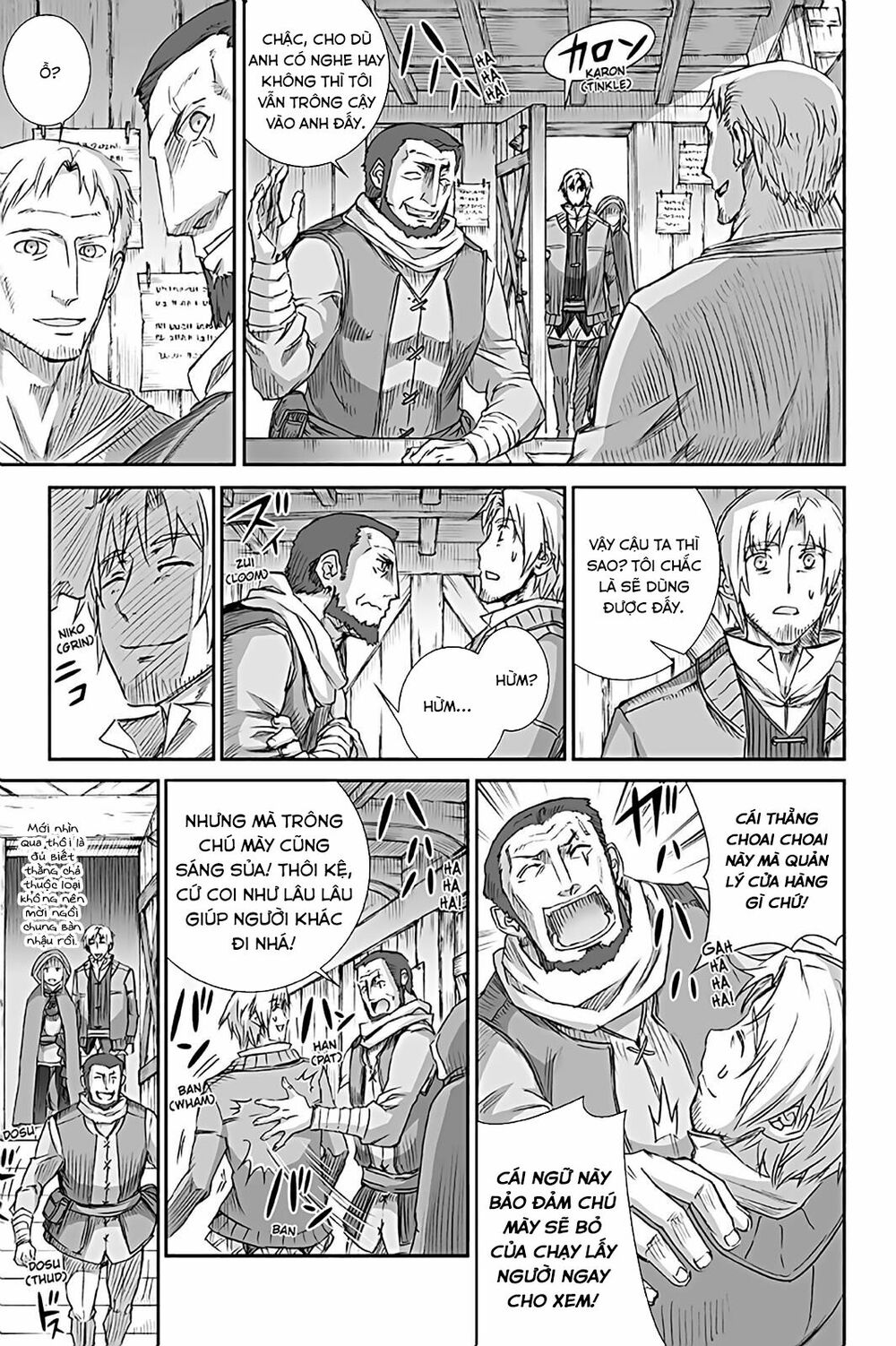Ookami to Koushinryou: Chapter 67