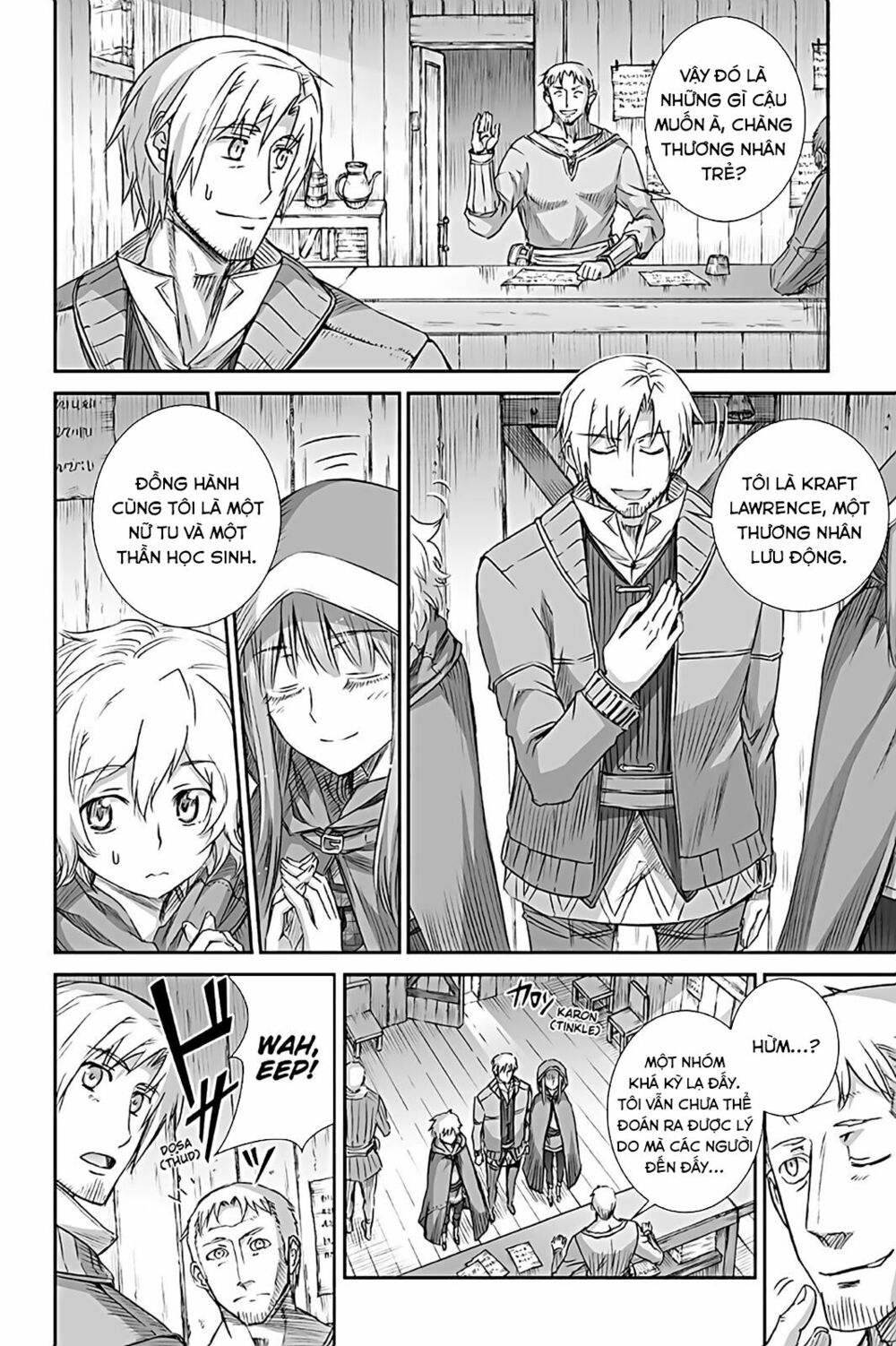 Ookami to Koushinryou: Chapter 67