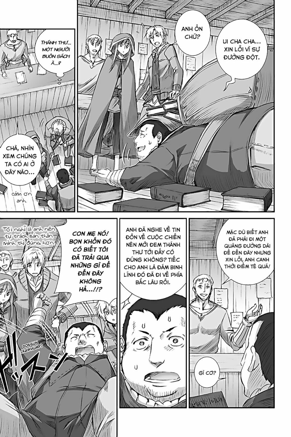 Ookami to Koushinryou: Chapter 67