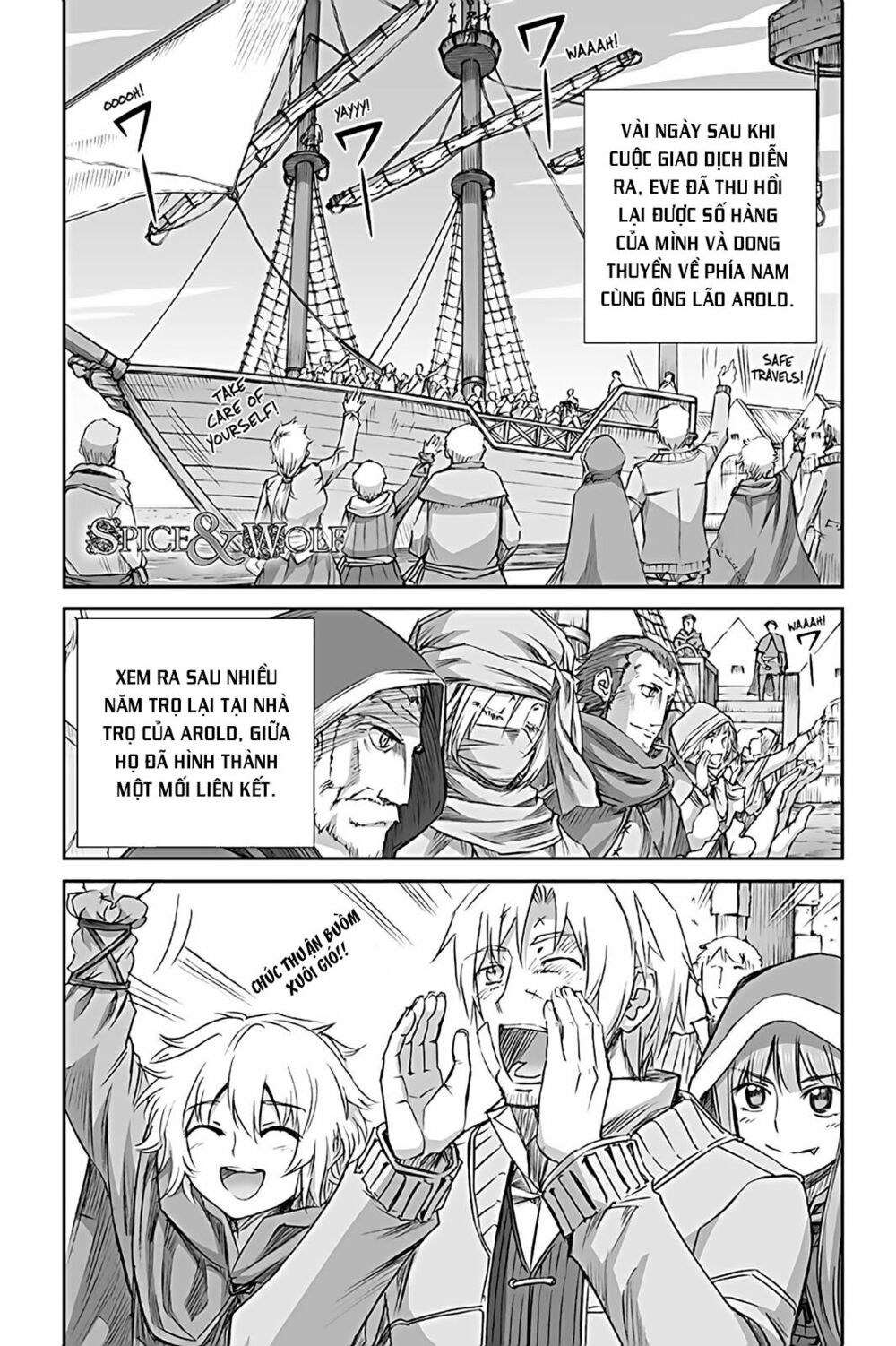 Ookami to Koushinryou: Chapter 67