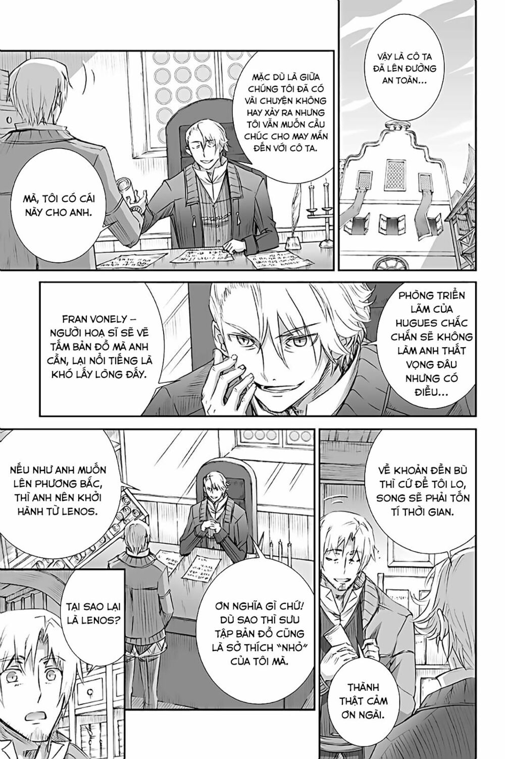 Ookami to Koushinryou: Chapter 67