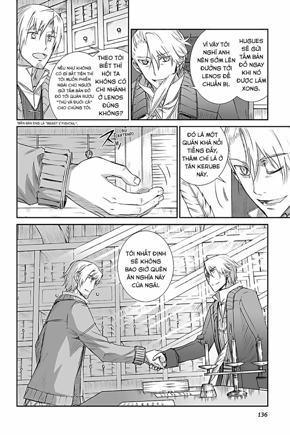 Ookami to Koushinryou: Chapter 67