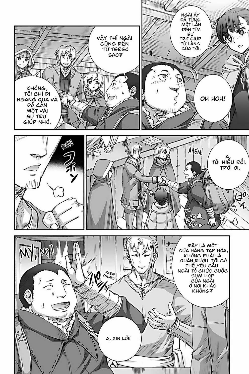 Ookami to Koushinryou: Chapter 68