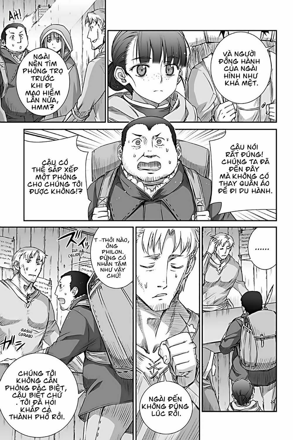 Ookami to Koushinryou: Chapter 68