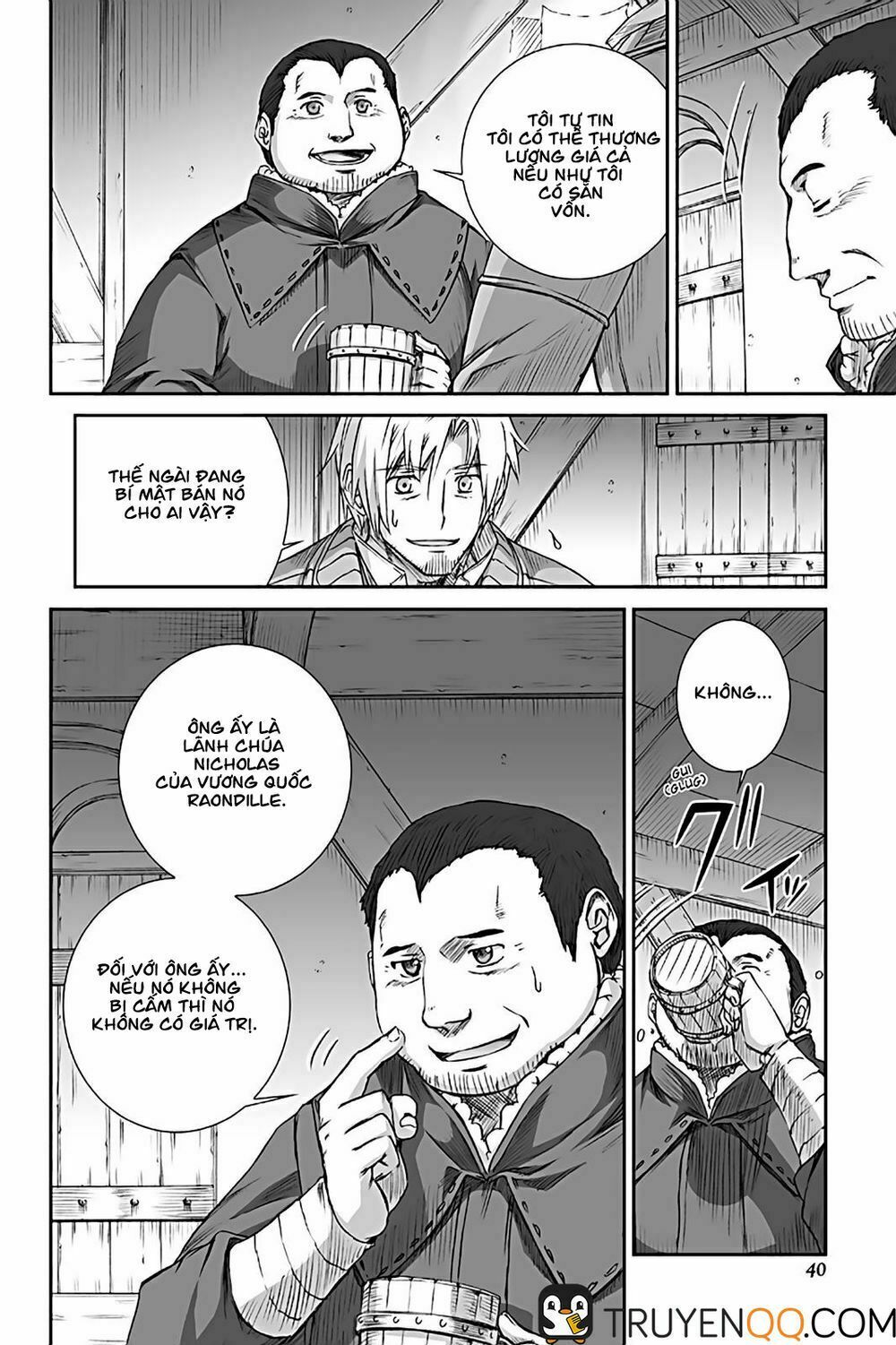 Ookami to Koushinryou: Chapter 69