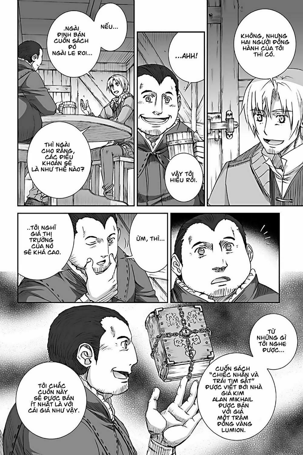 Ookami to Koushinryou: Chapter 69