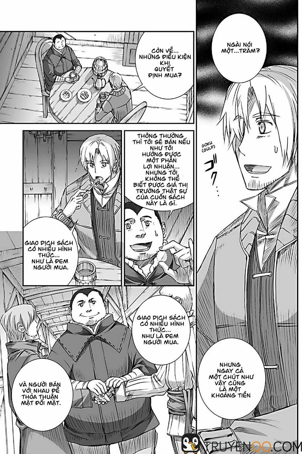 Ookami to Koushinryou: Chapter 69