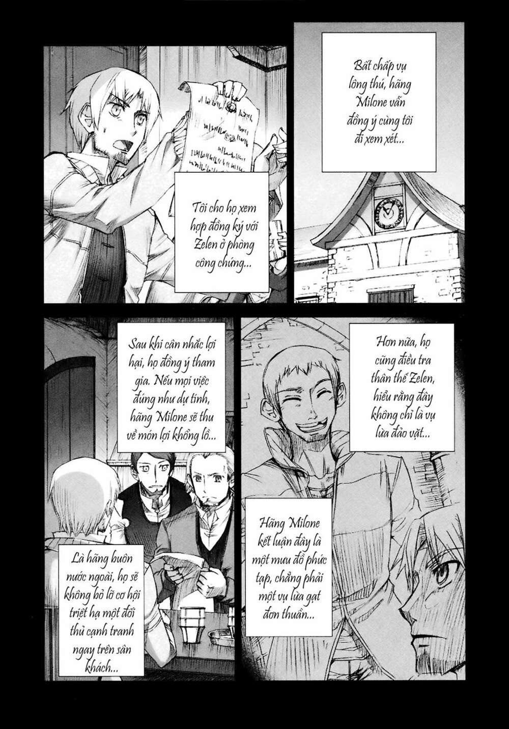 Ookami to Koushinryou: Chapter 7