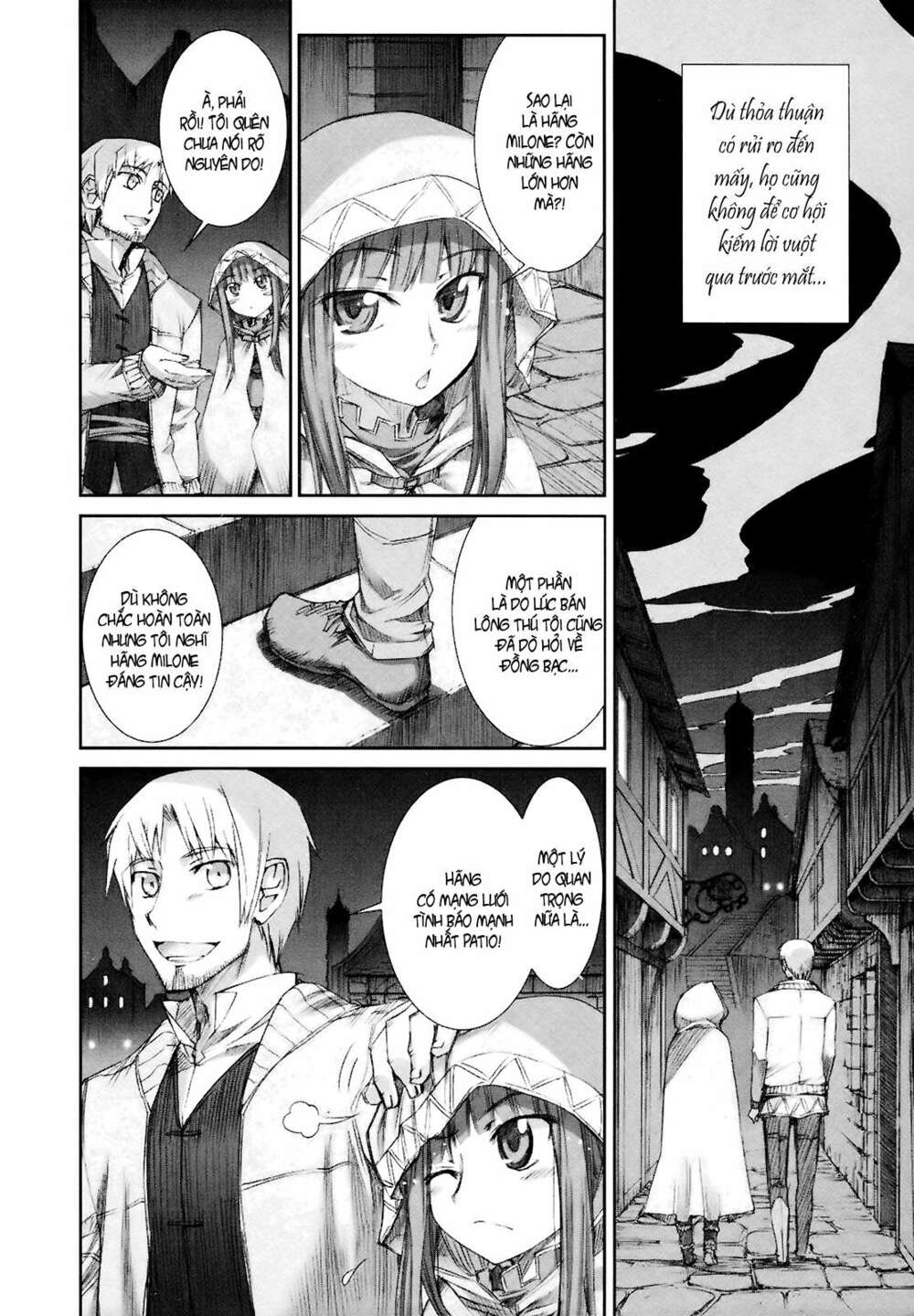 Ookami to Koushinryou: Chapter 7