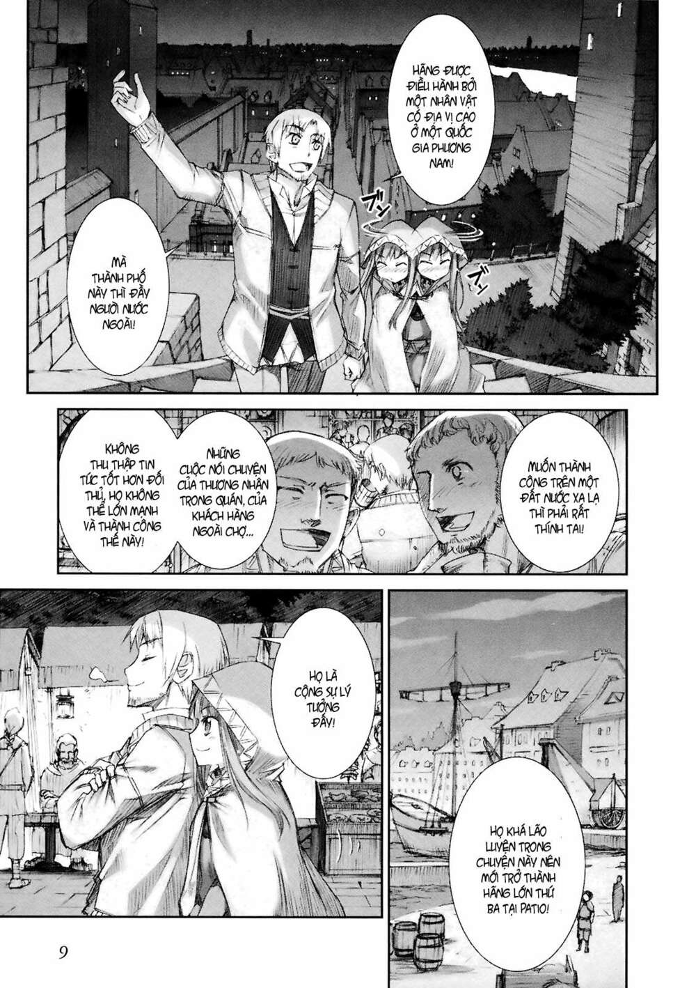 Ookami to Koushinryou: Chapter 7