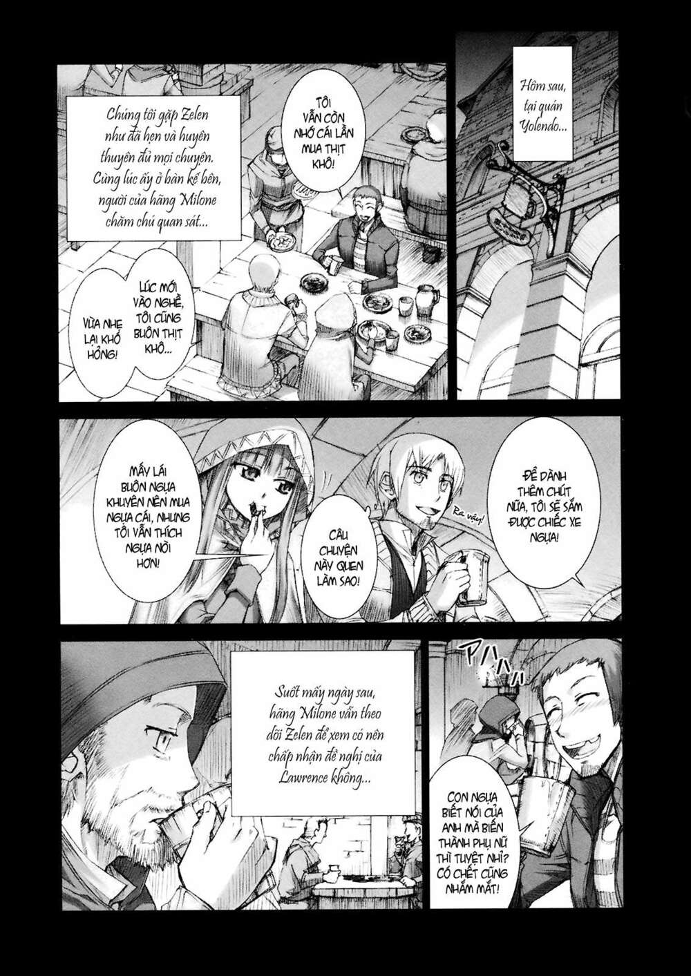 Ookami to Koushinryou: Chapter 7