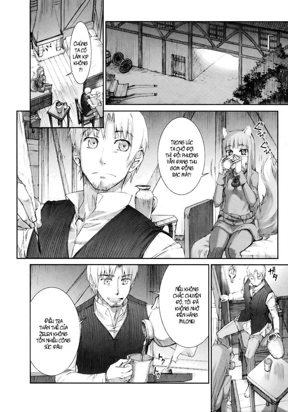 Ookami to Koushinryou: Chapter 7