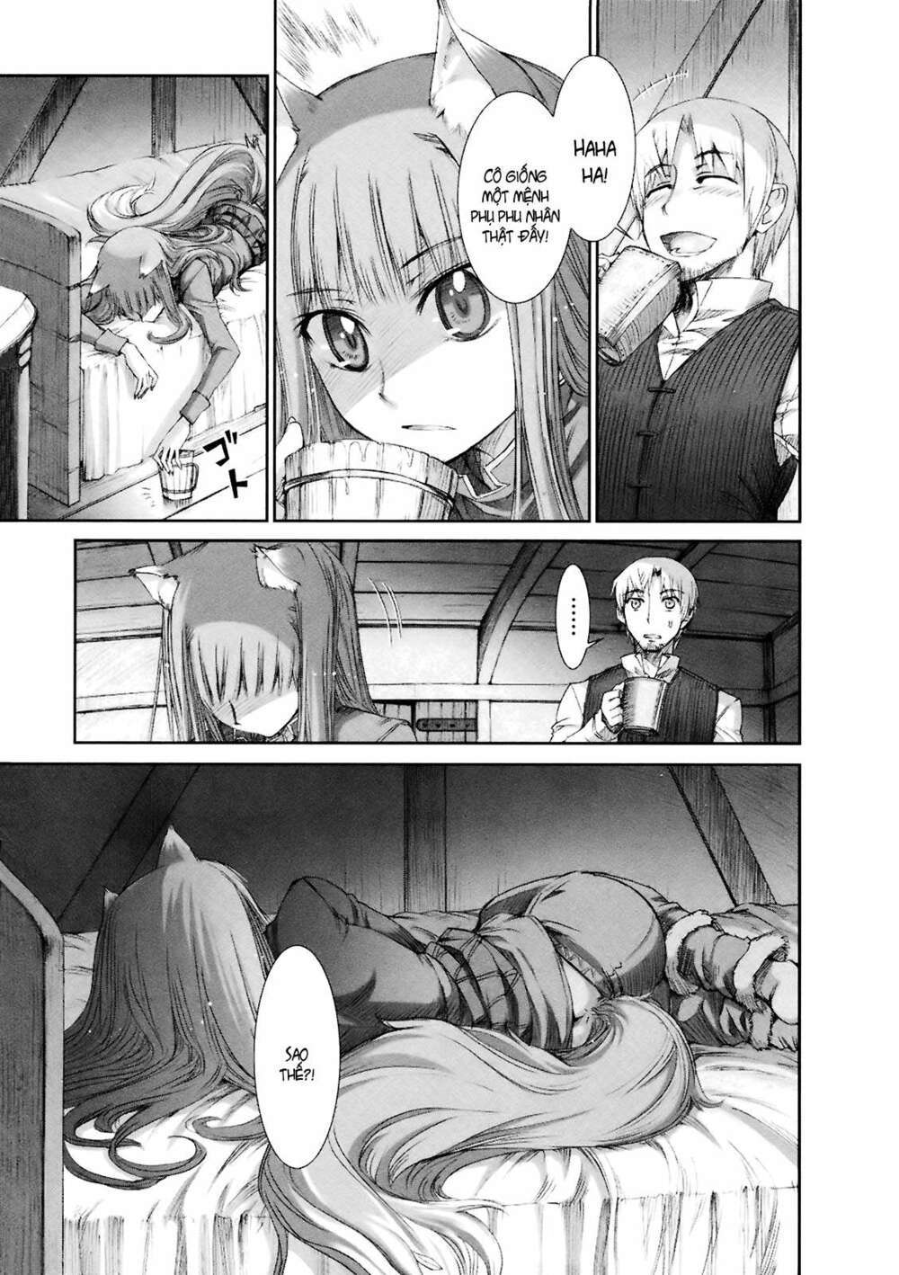 Ookami to Koushinryou: Chapter 7