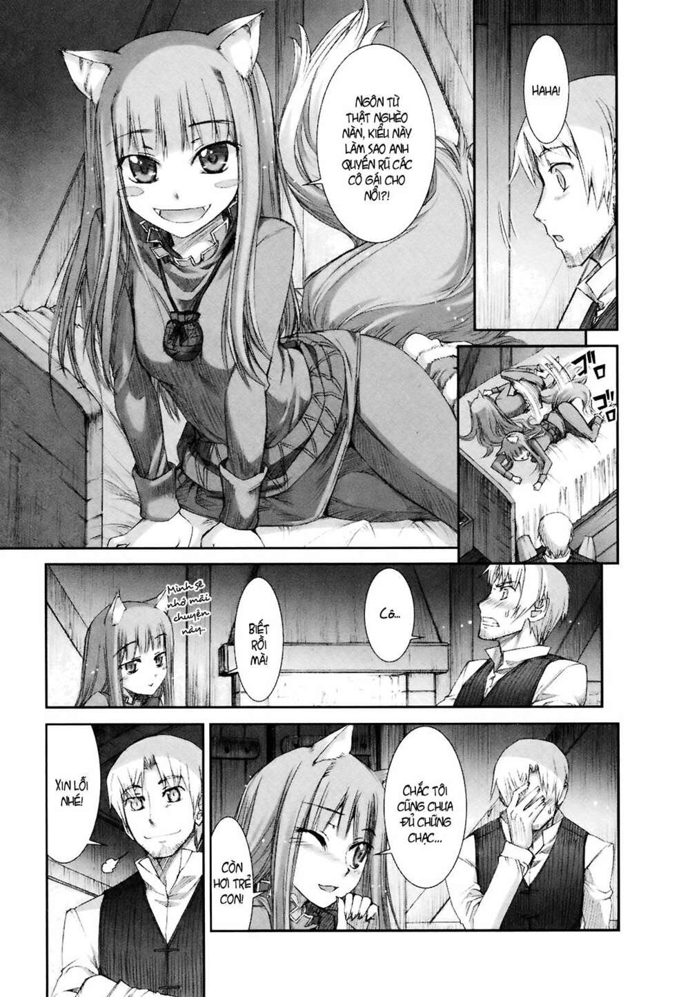 Ookami to Koushinryou: Chapter 7