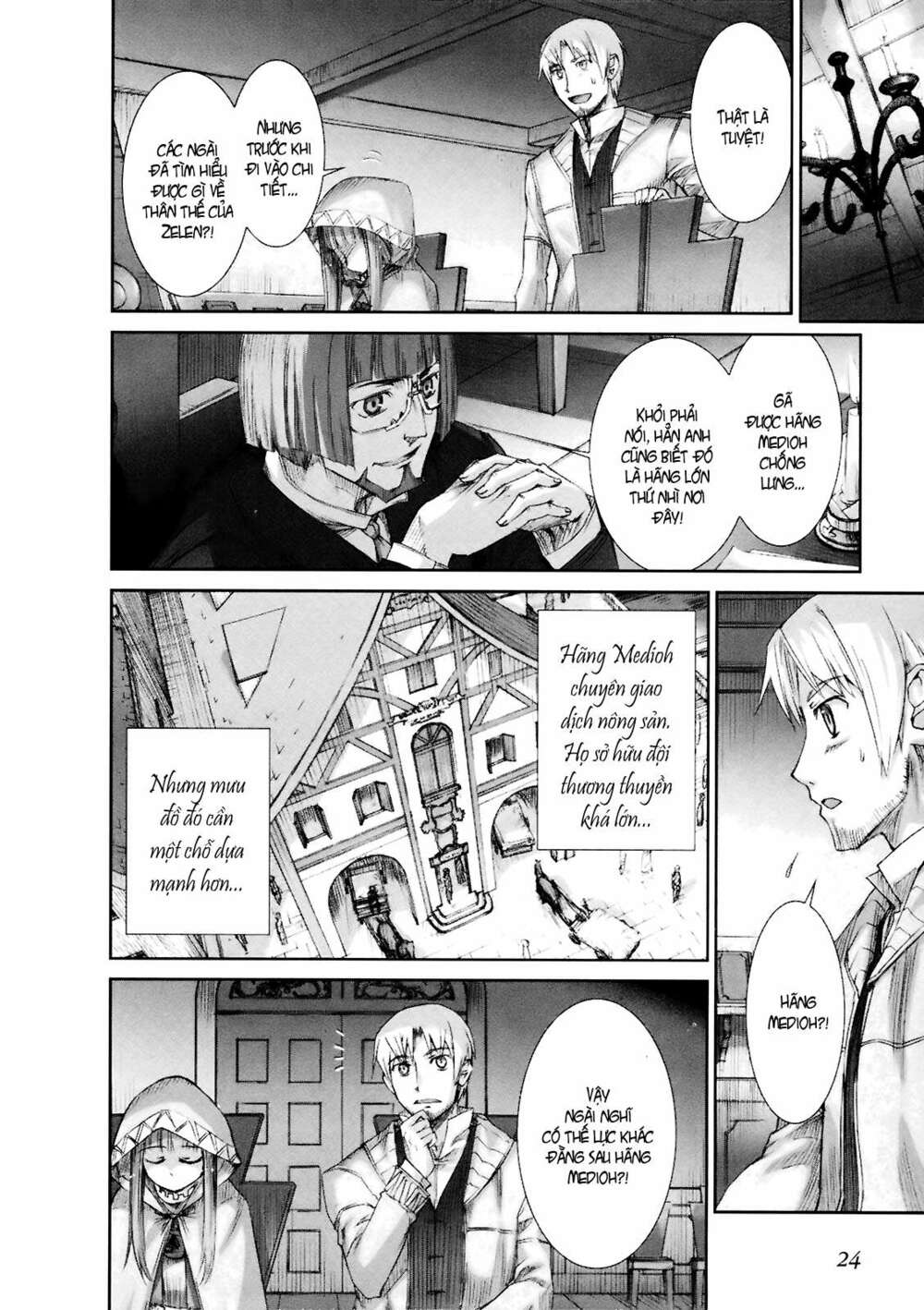 Ookami to Koushinryou: Chapter 7